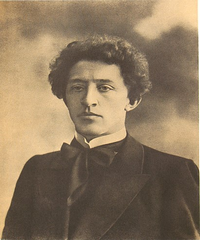 Блок Александр Александрович