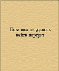 Грамматин Николай Федорович