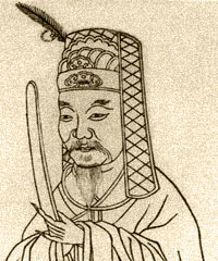 傅察