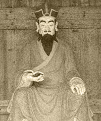 刘子翚