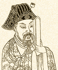 沈约