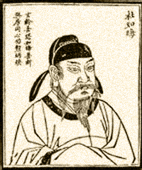 王珪