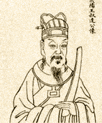 温大雅