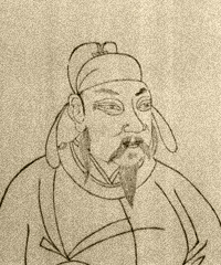 虞世南